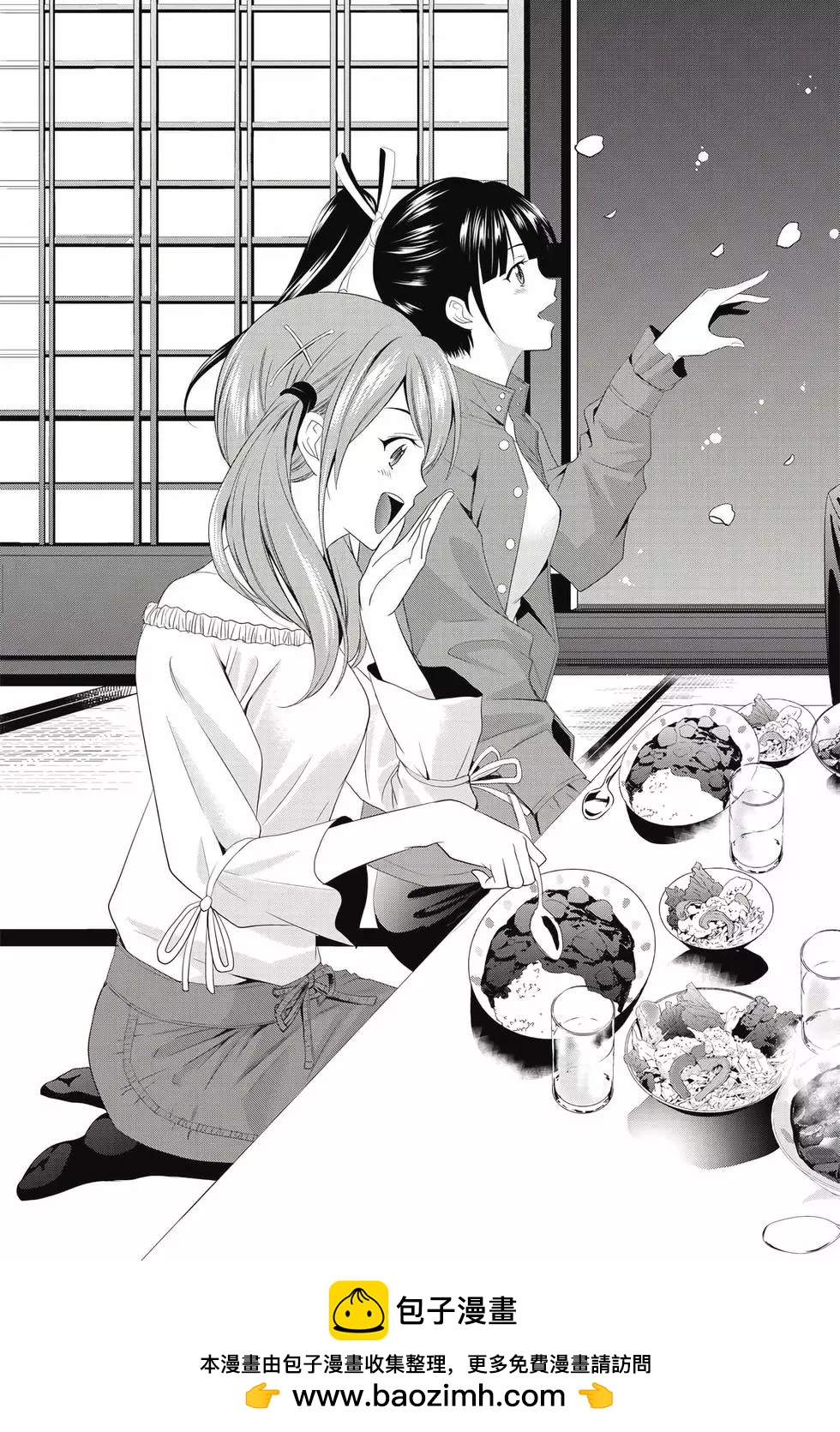 第 100 页