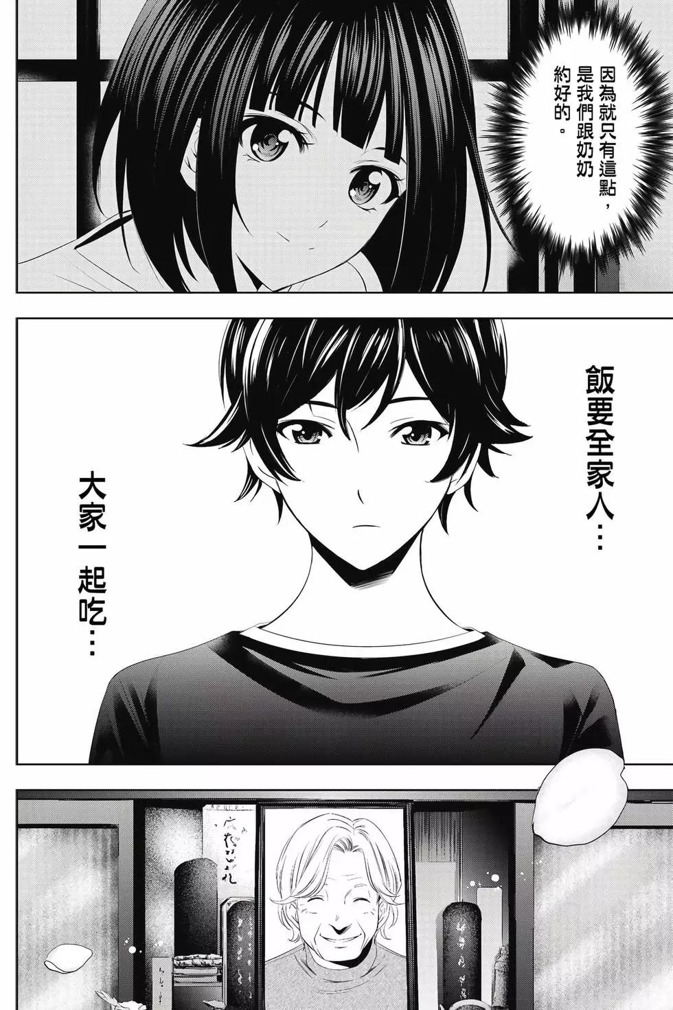 第 101 页