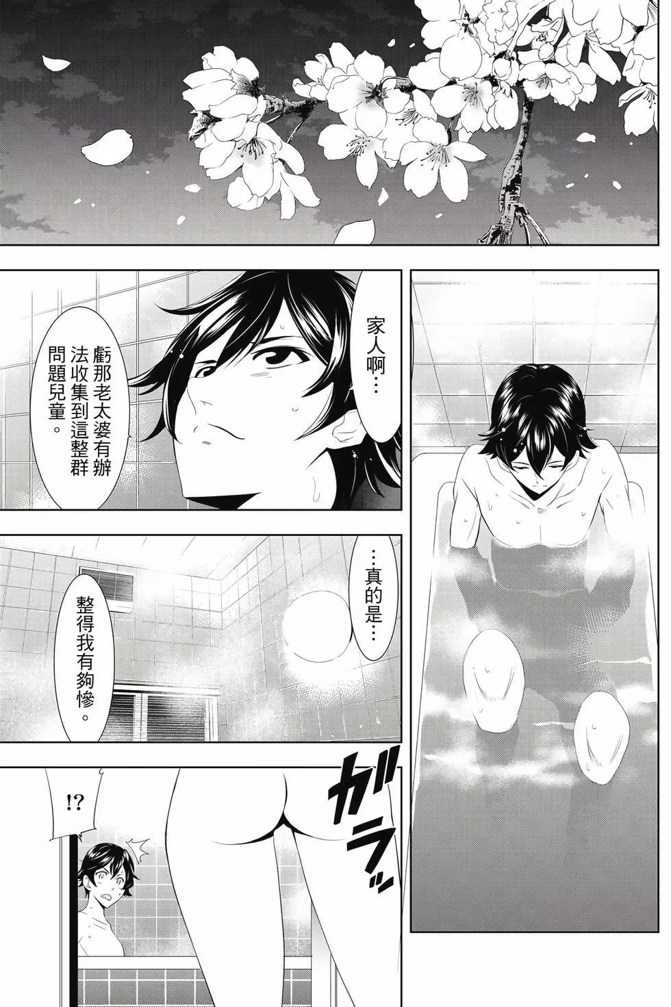 第 102 页