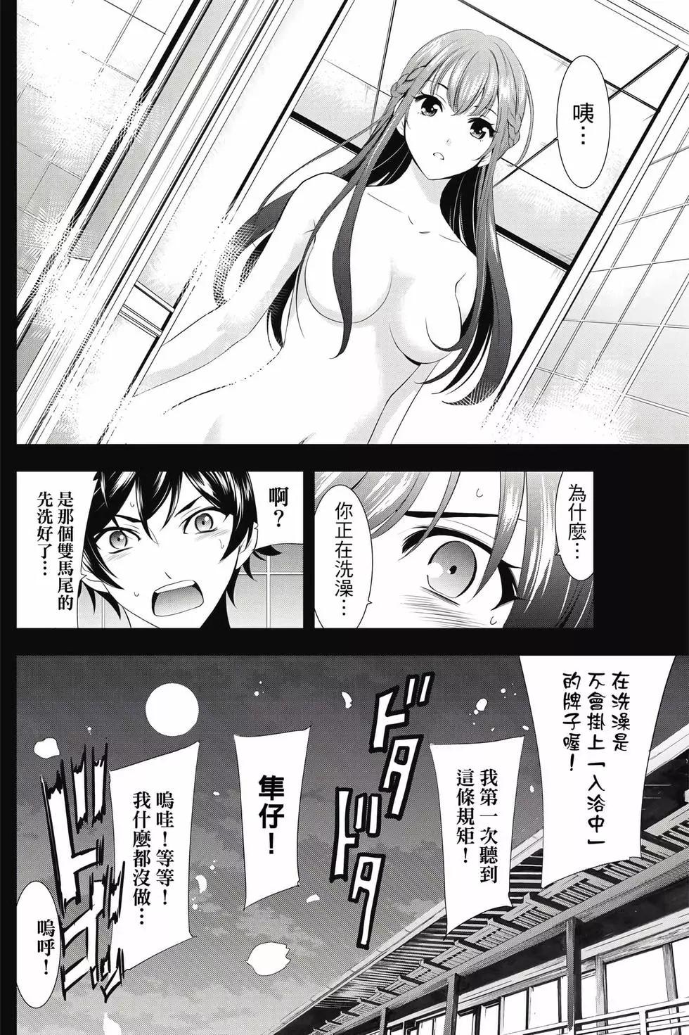第 103 页