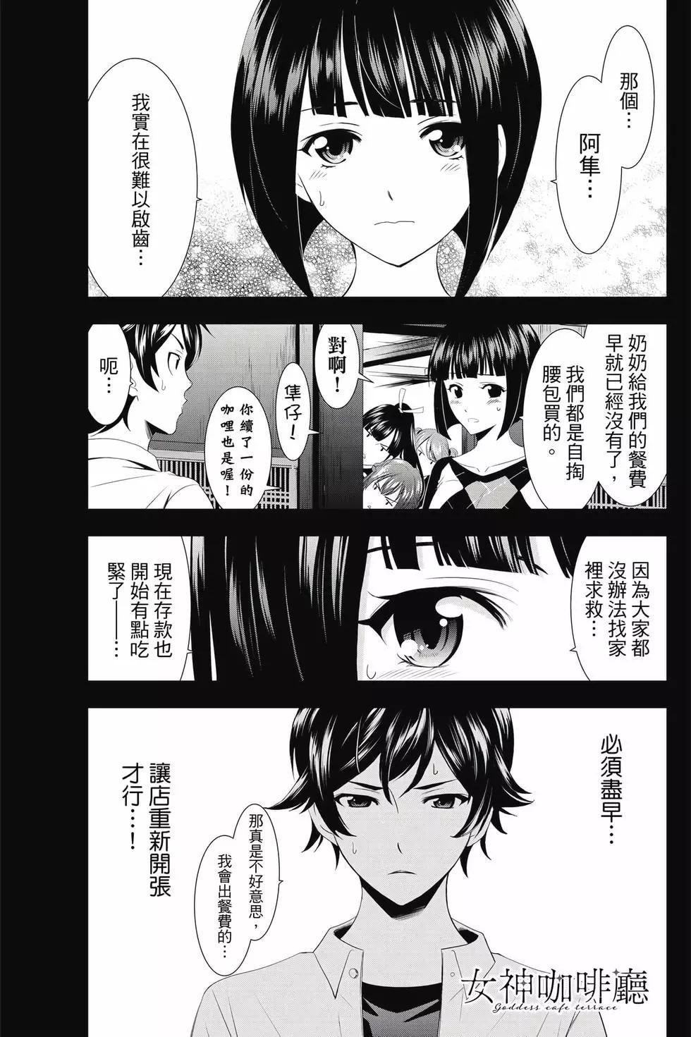 第 104 页