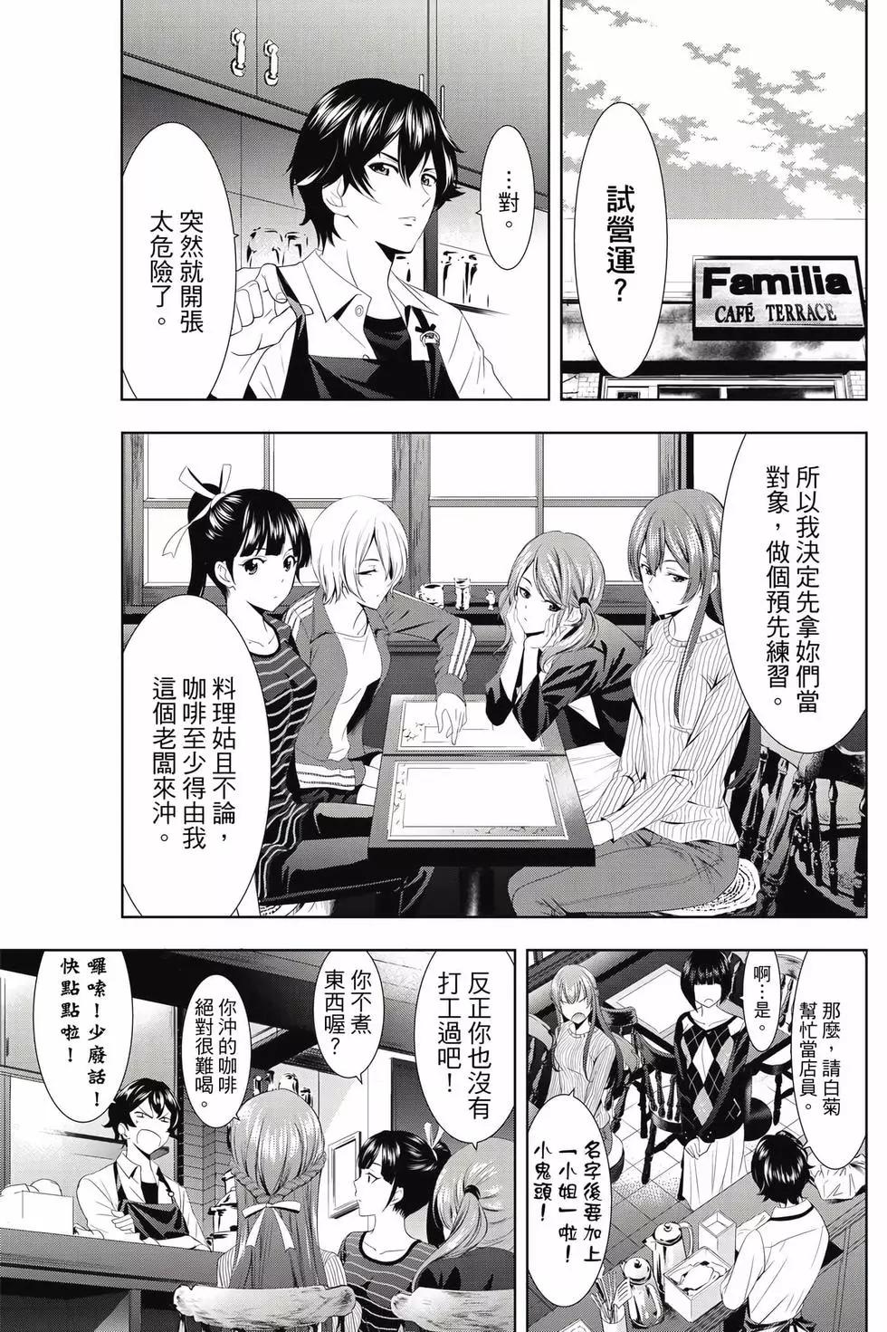 第 106 页