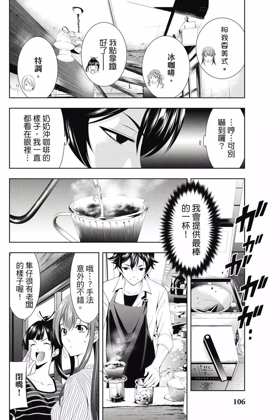 第 107 页