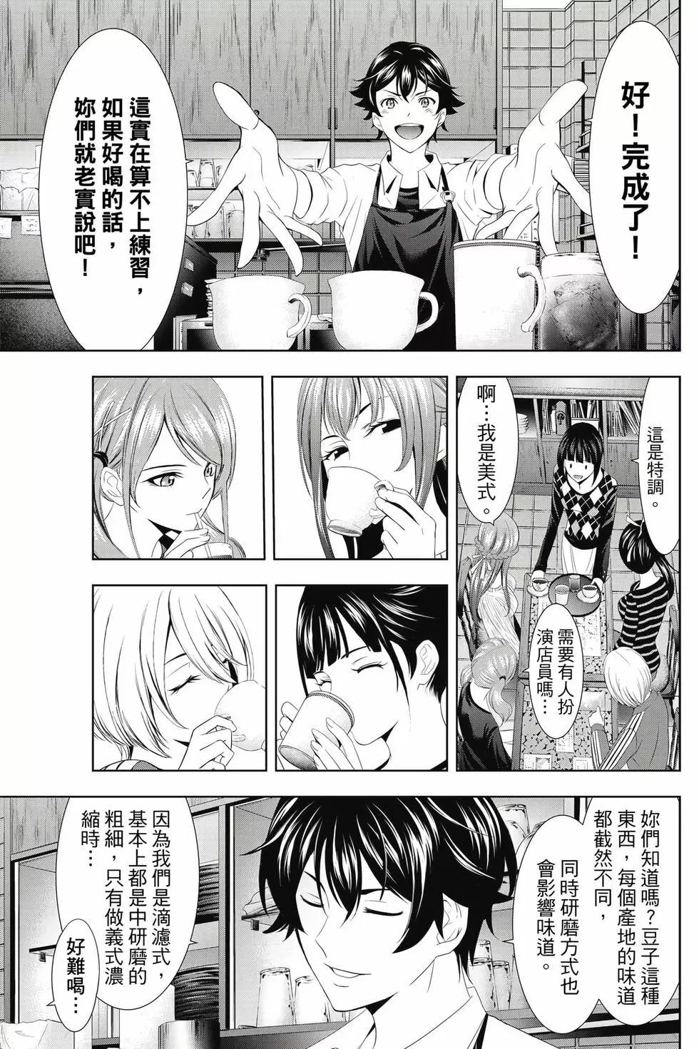 第 108 页