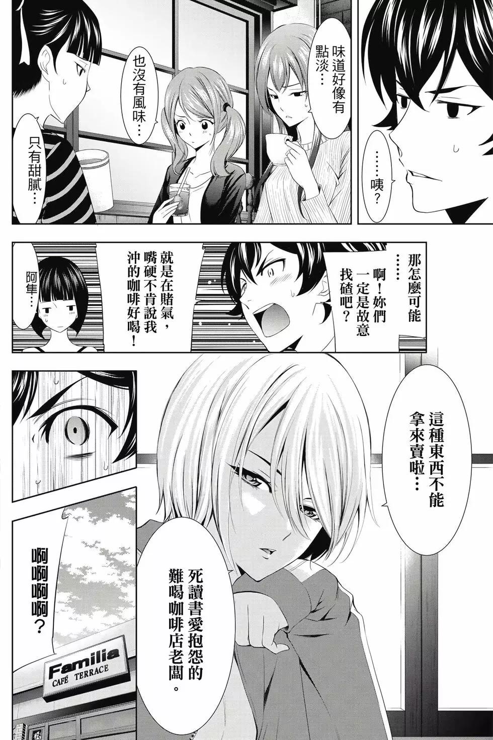 第 109 页