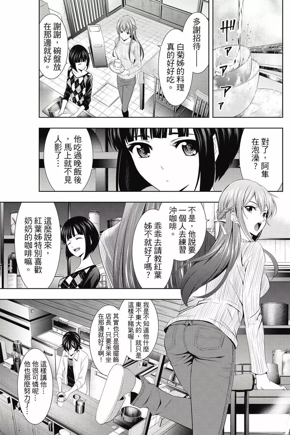 第 110 页