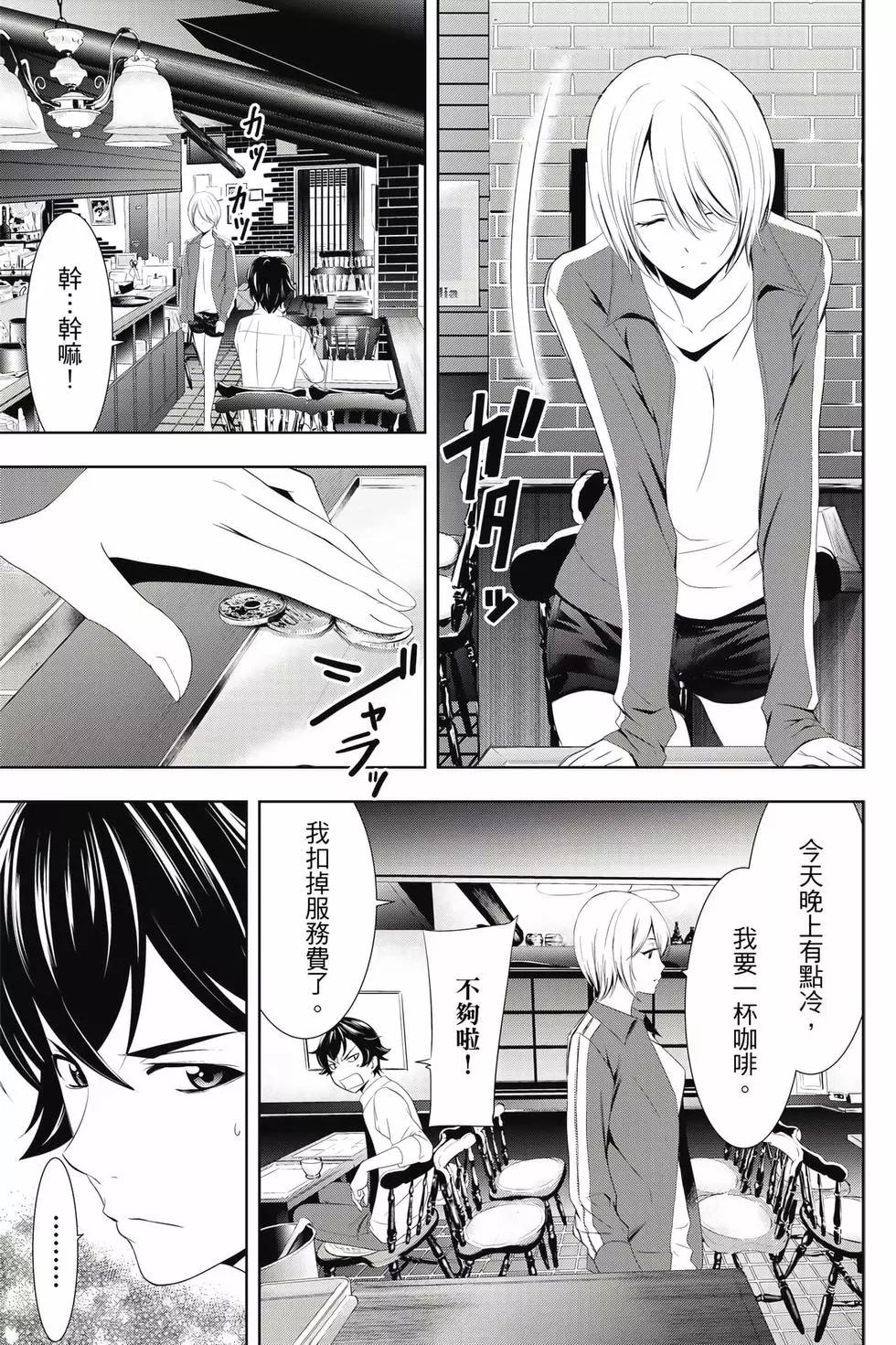 第 112 页