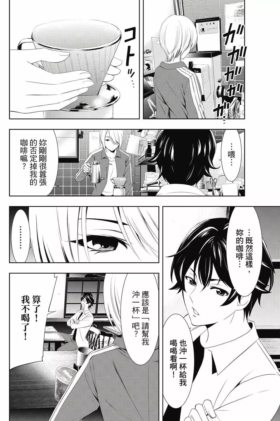 第 113 页