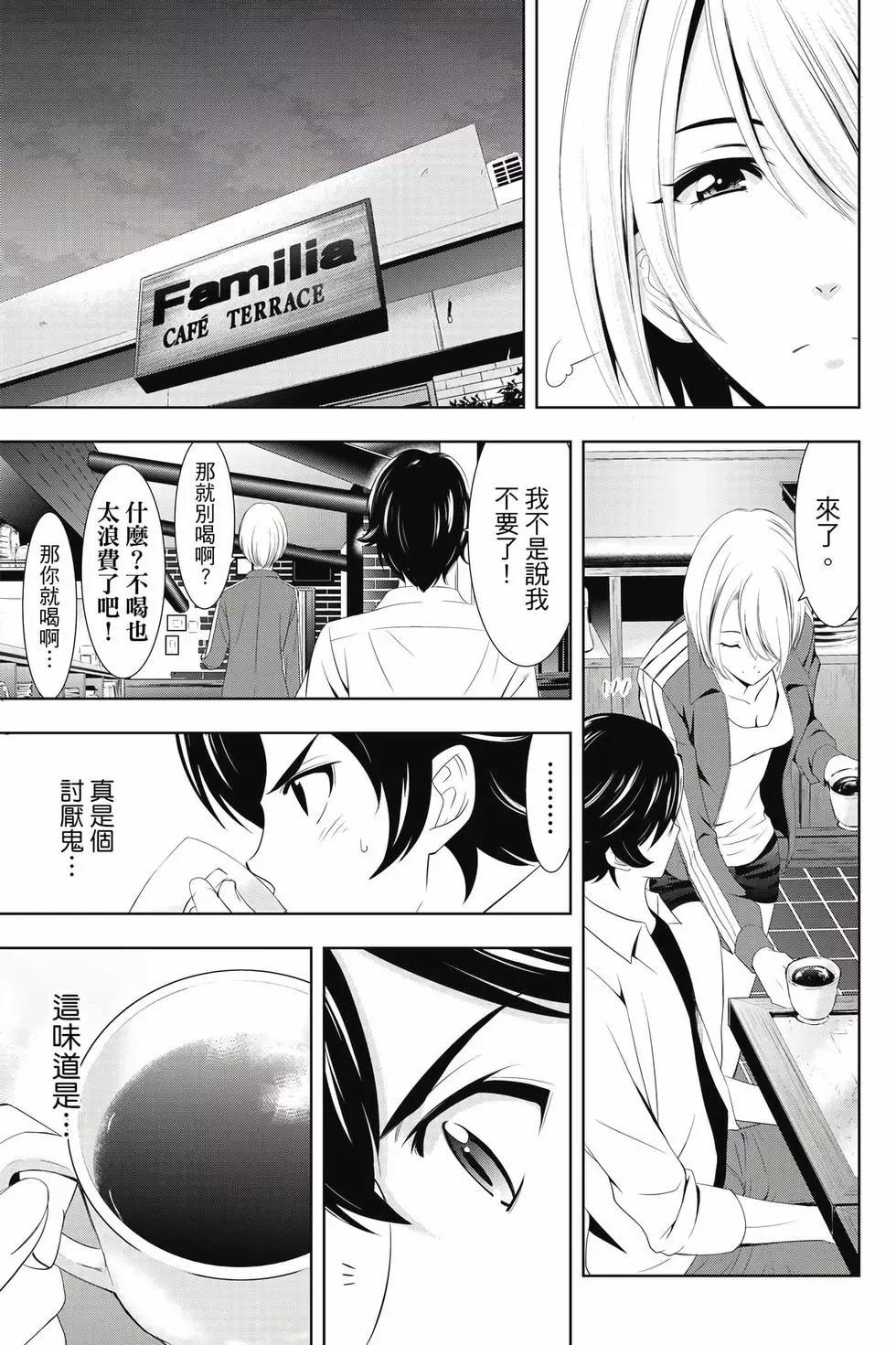 第 114 页