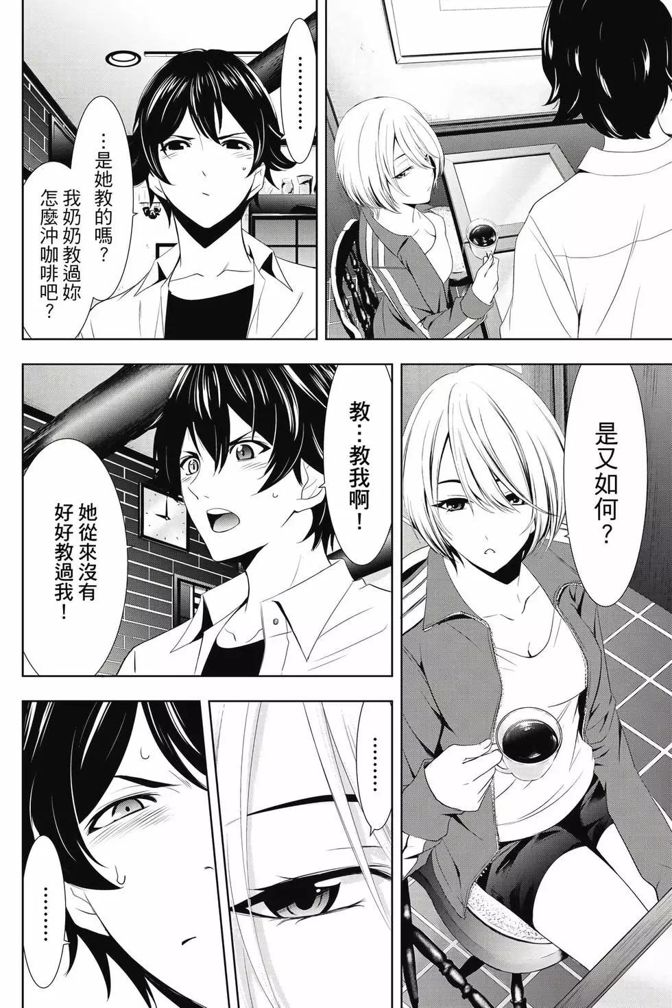 第 115 页