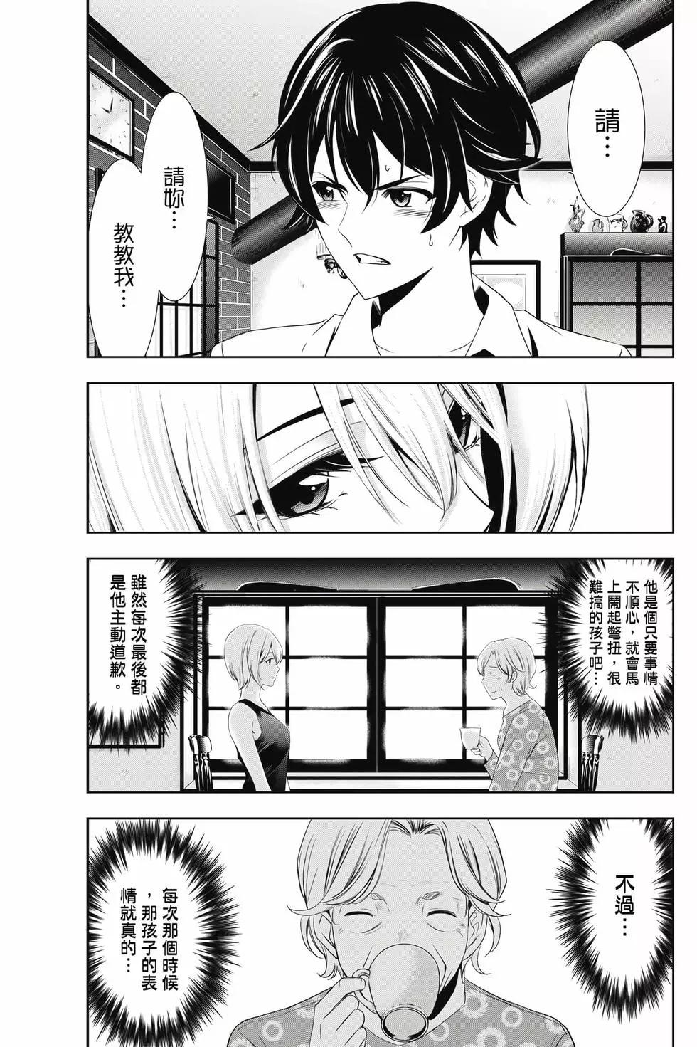 第 116 页