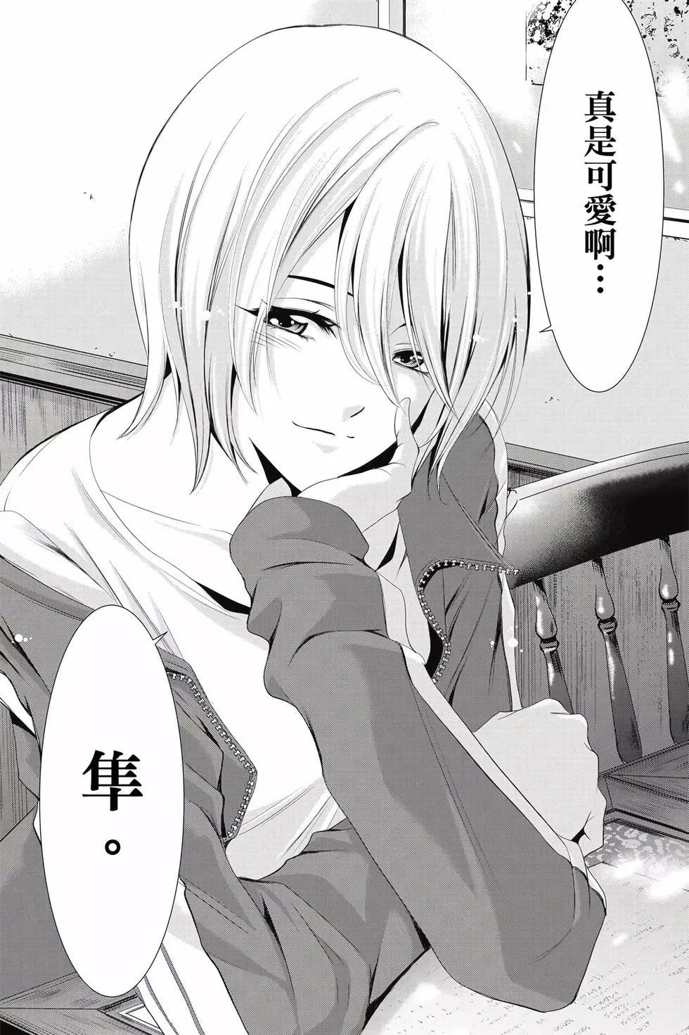 第 117 页