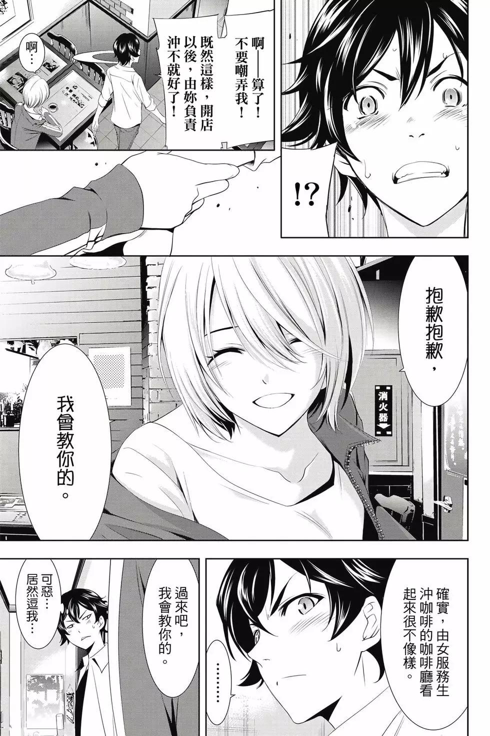 第 118 页
