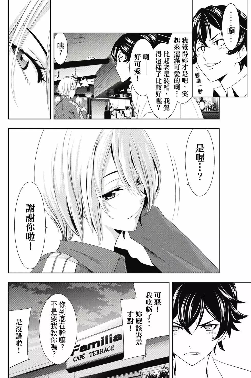 第 119 页