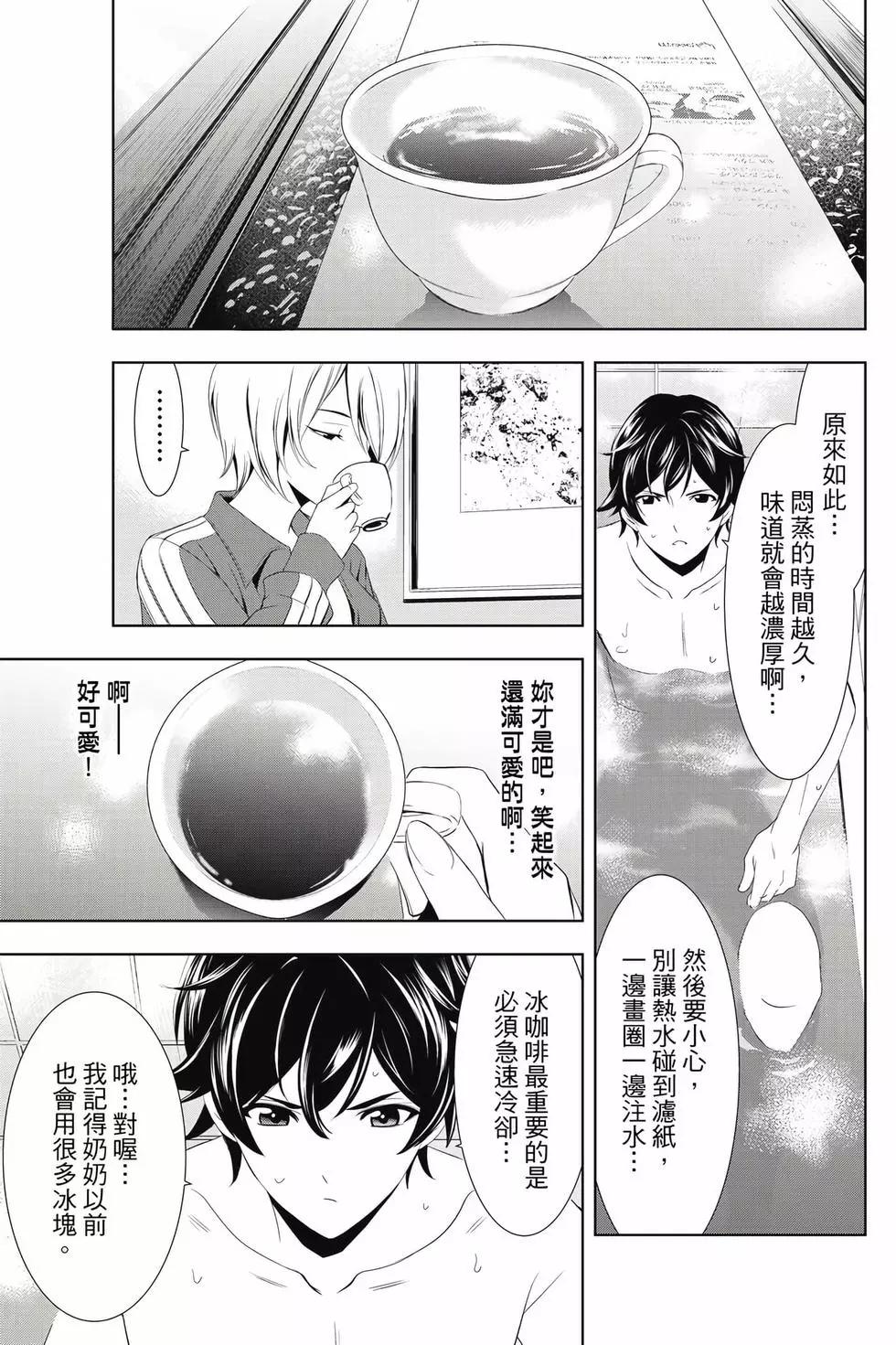 第 120 页