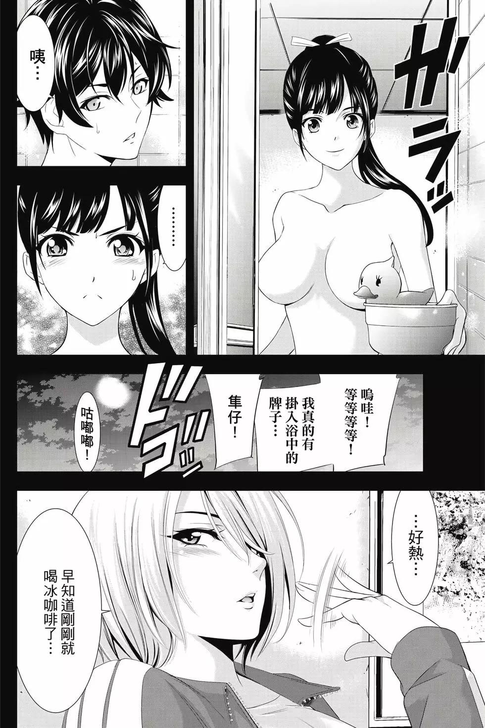 第 121 页