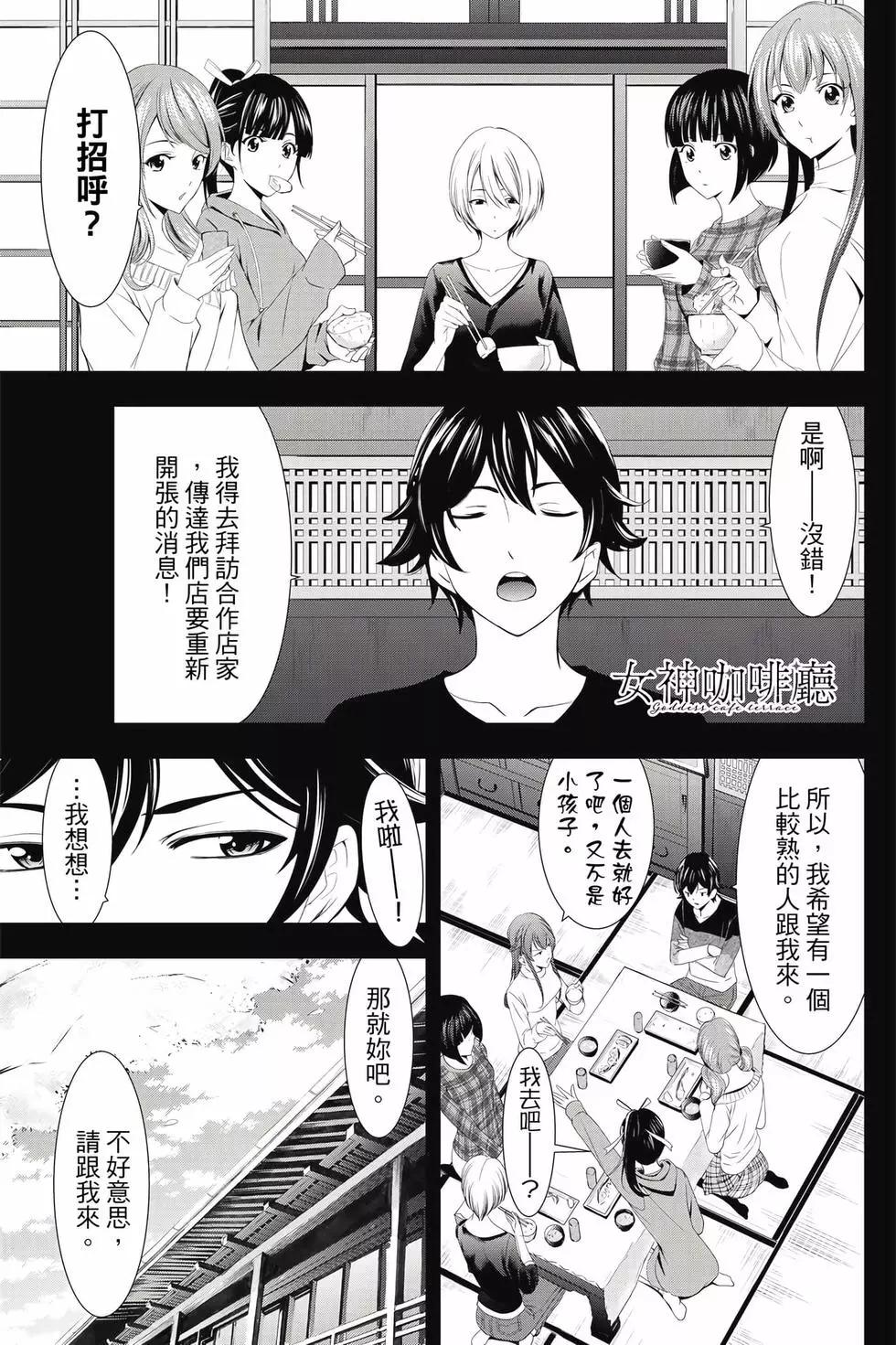 第 122 页