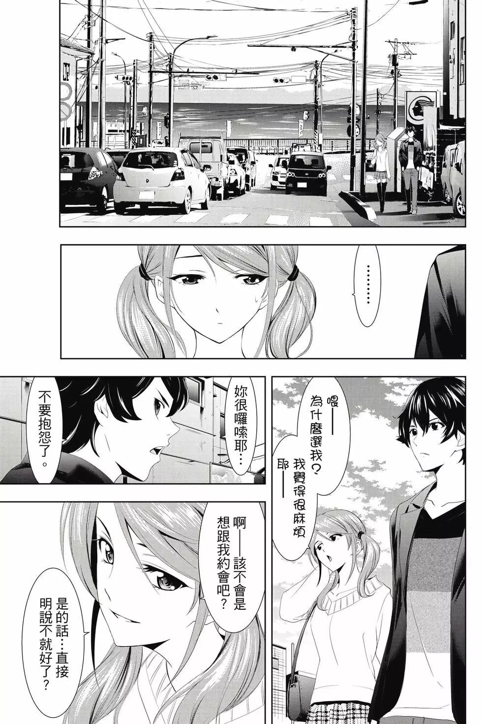 第 124 页