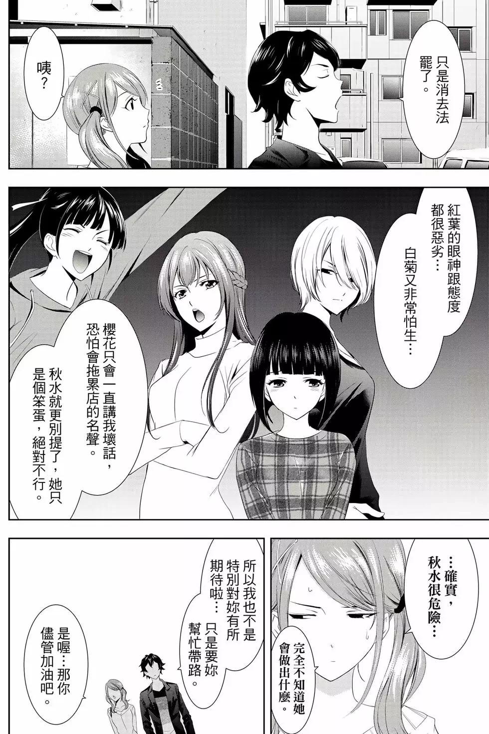 第 125 页