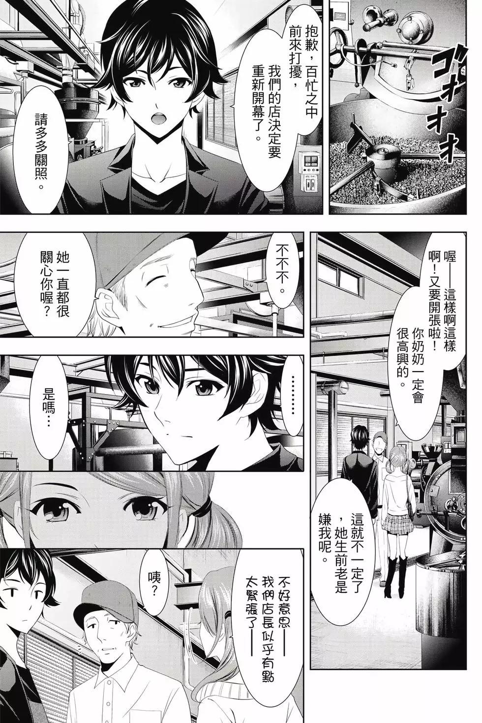 第 126 页