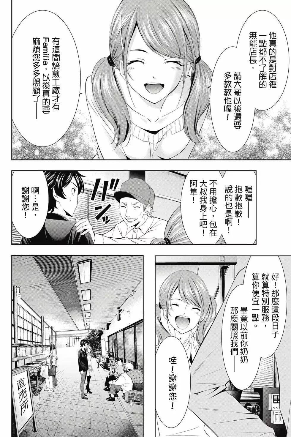 第 127 页
