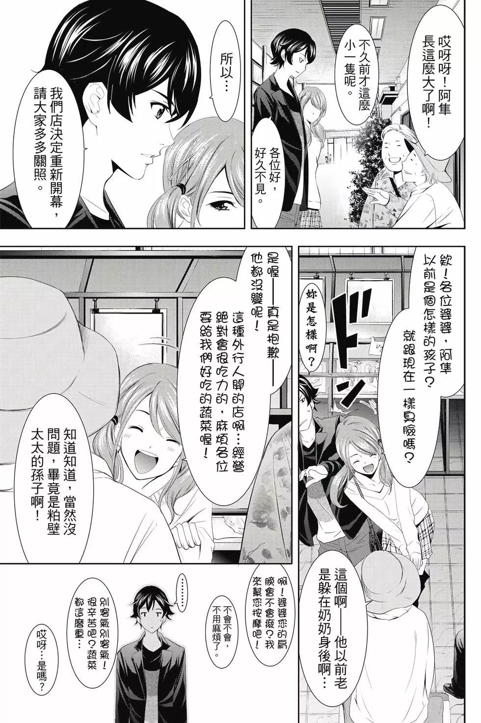 第 128 页