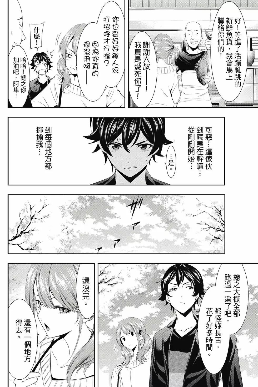 第 129 页