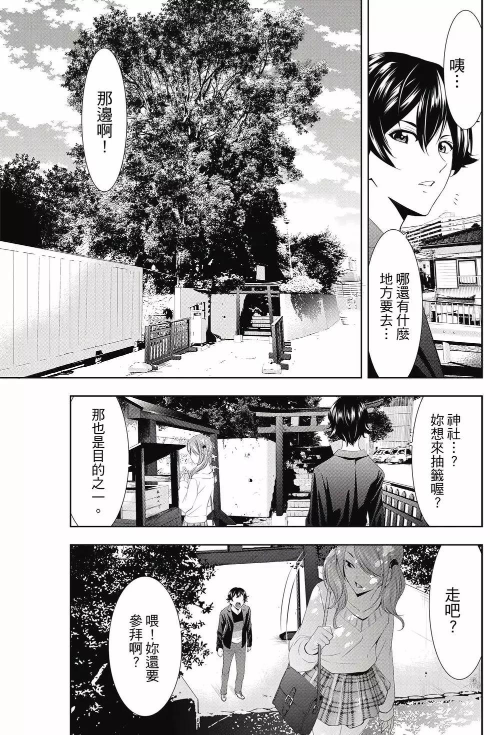 第 130 页