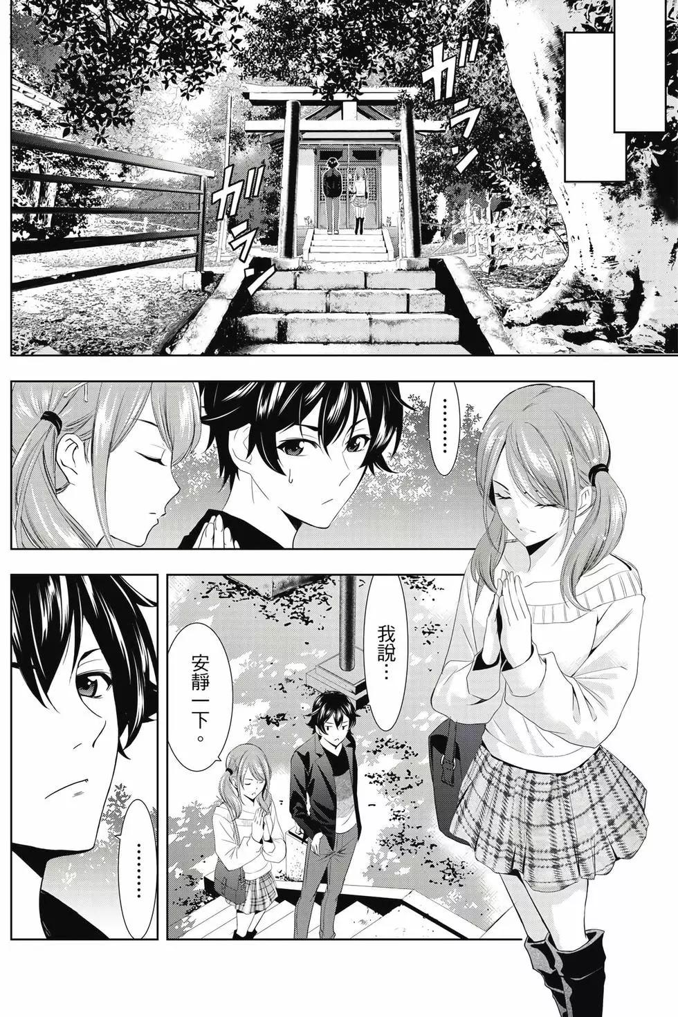 第 131 页