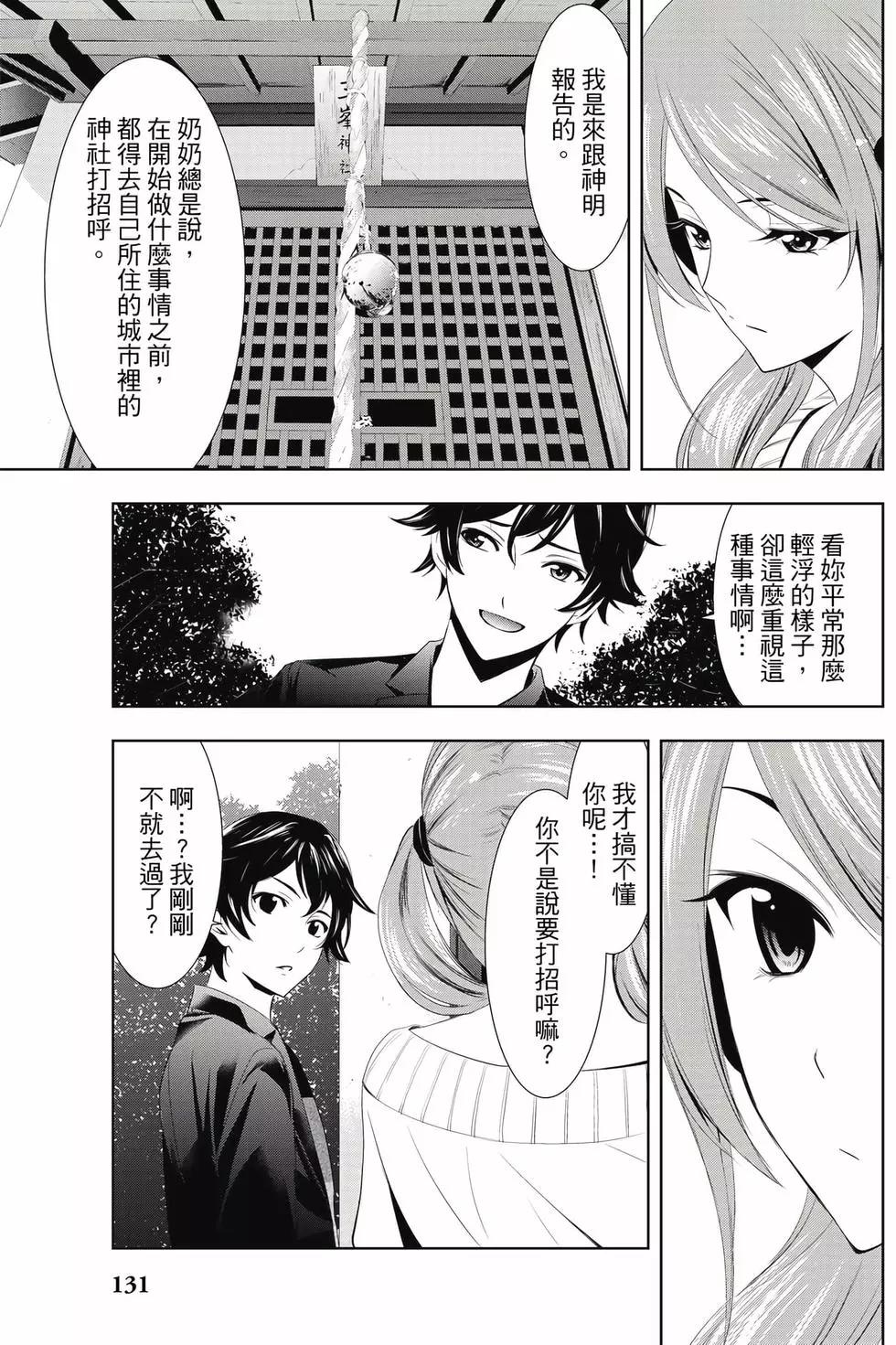 第 132 页