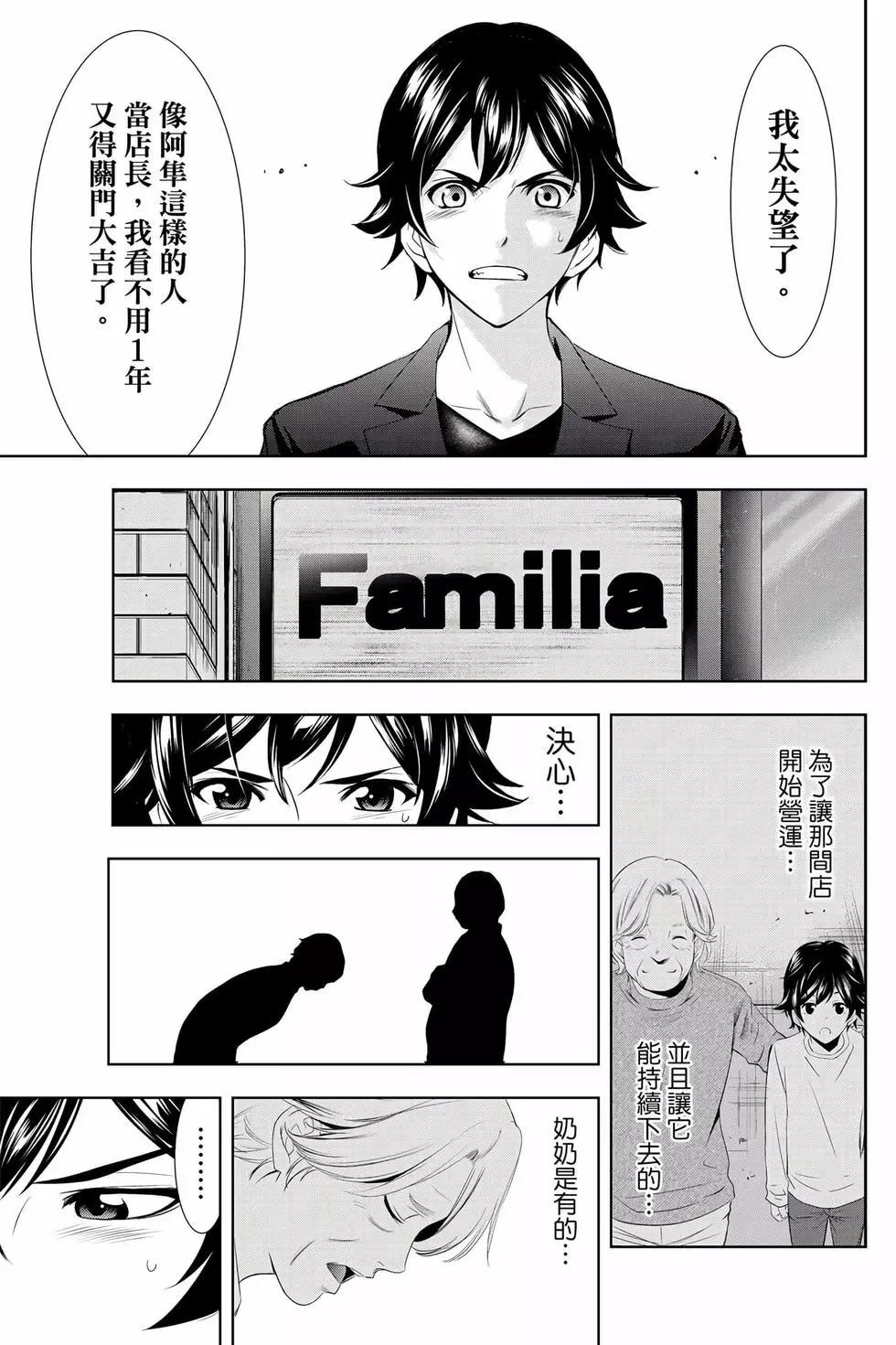 第 134 页