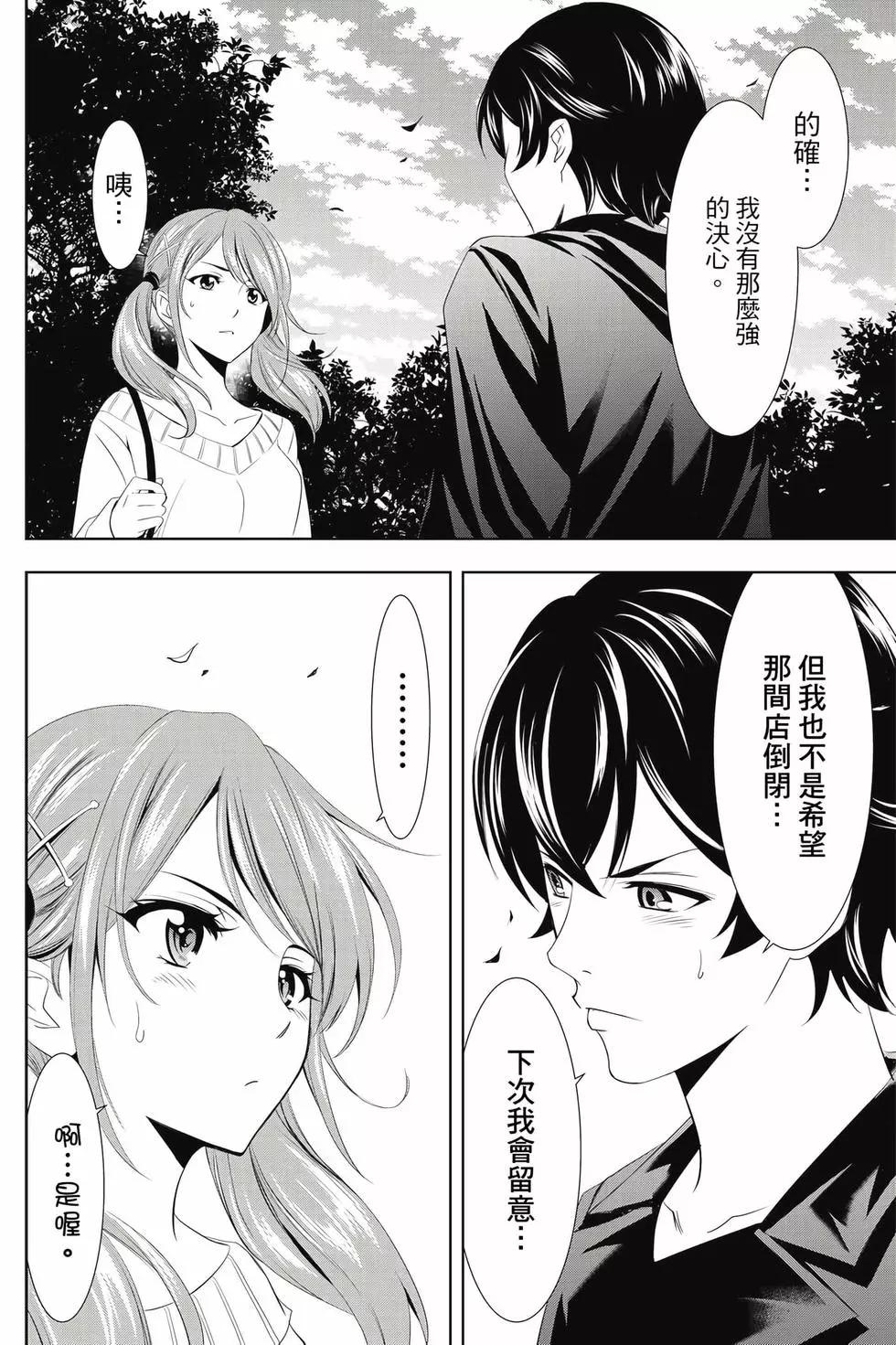 第 135 页