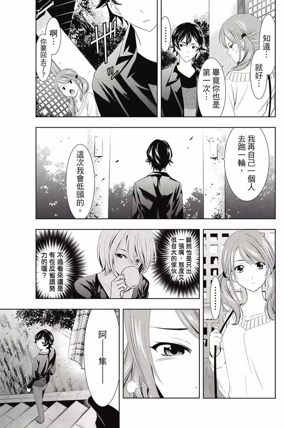 第 136 页