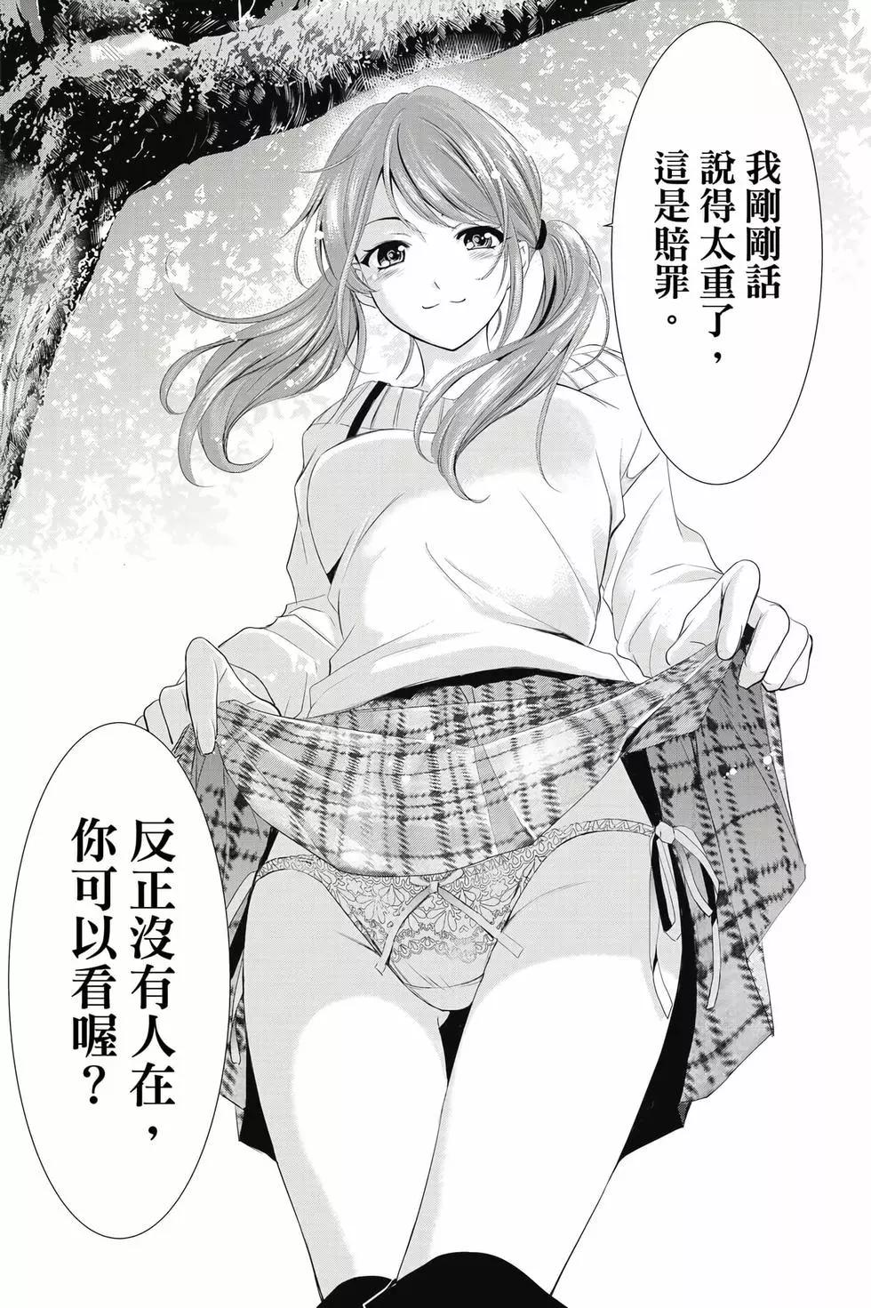 第 137 页