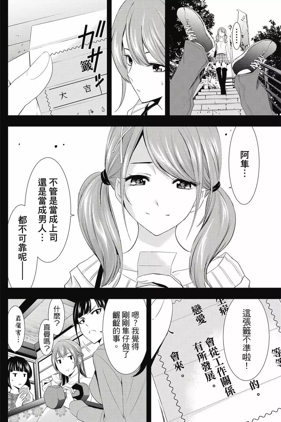 第 139 页
