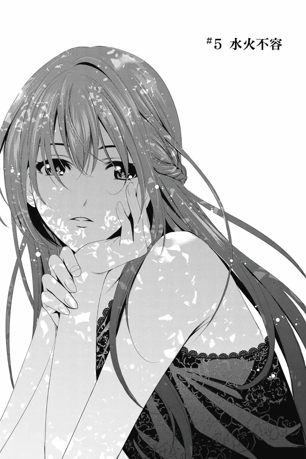 第 141 页