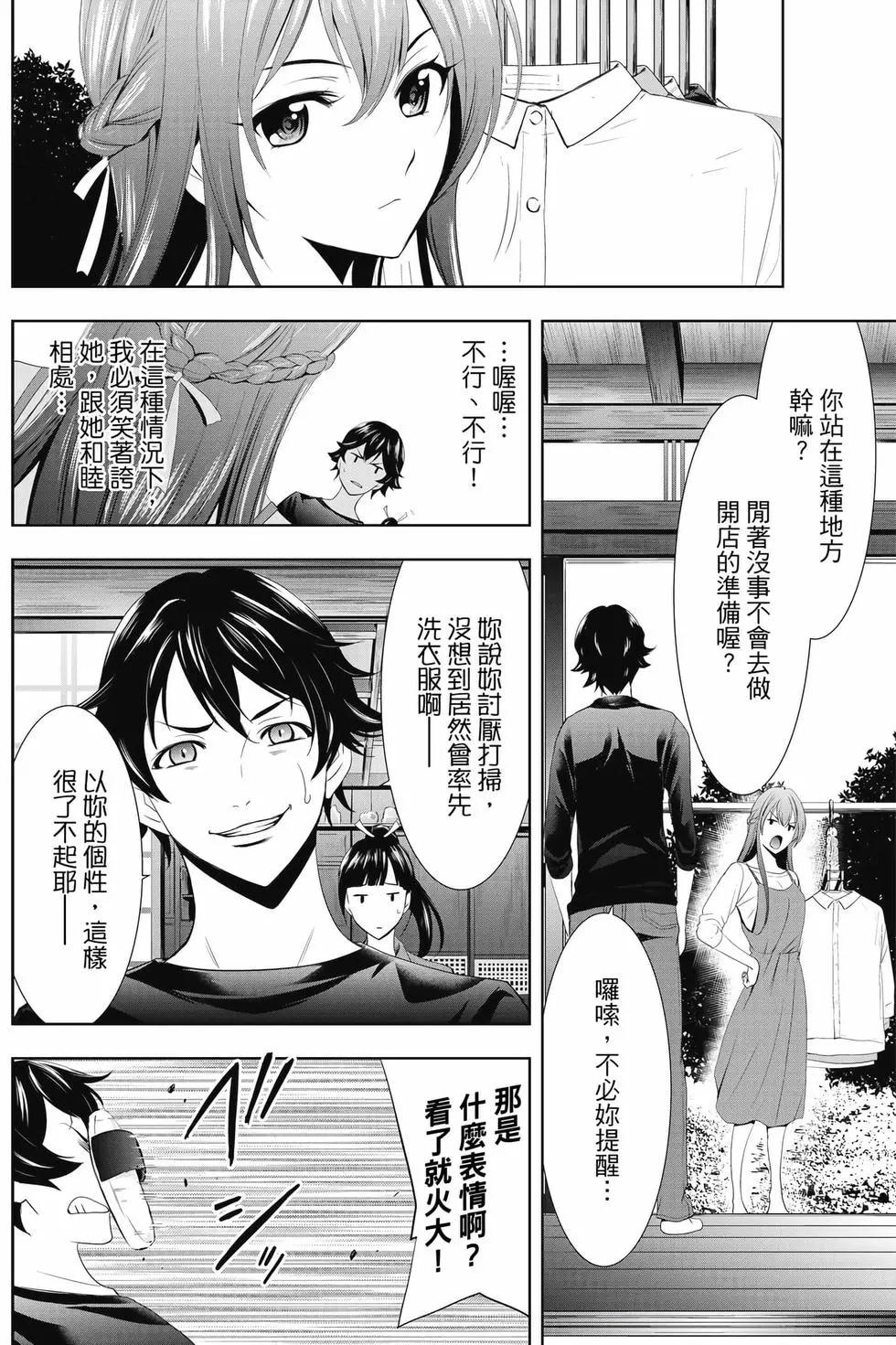 第 145 页