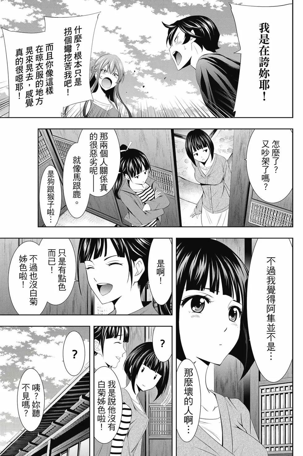 第 146 页