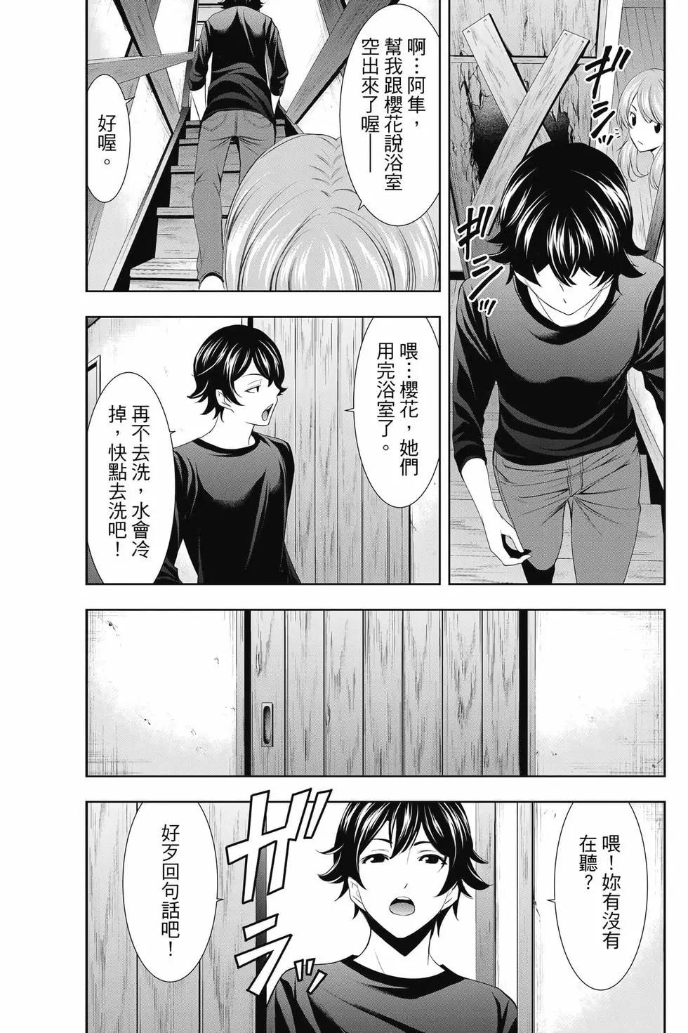 第 148 页