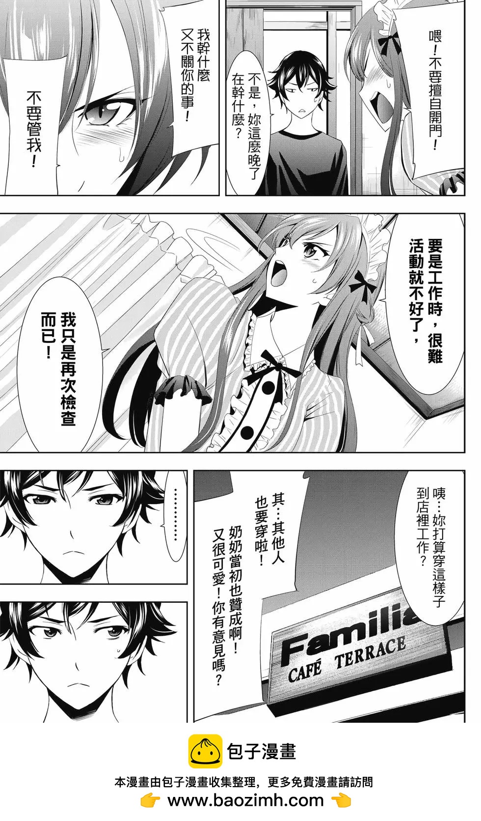 第 150 页