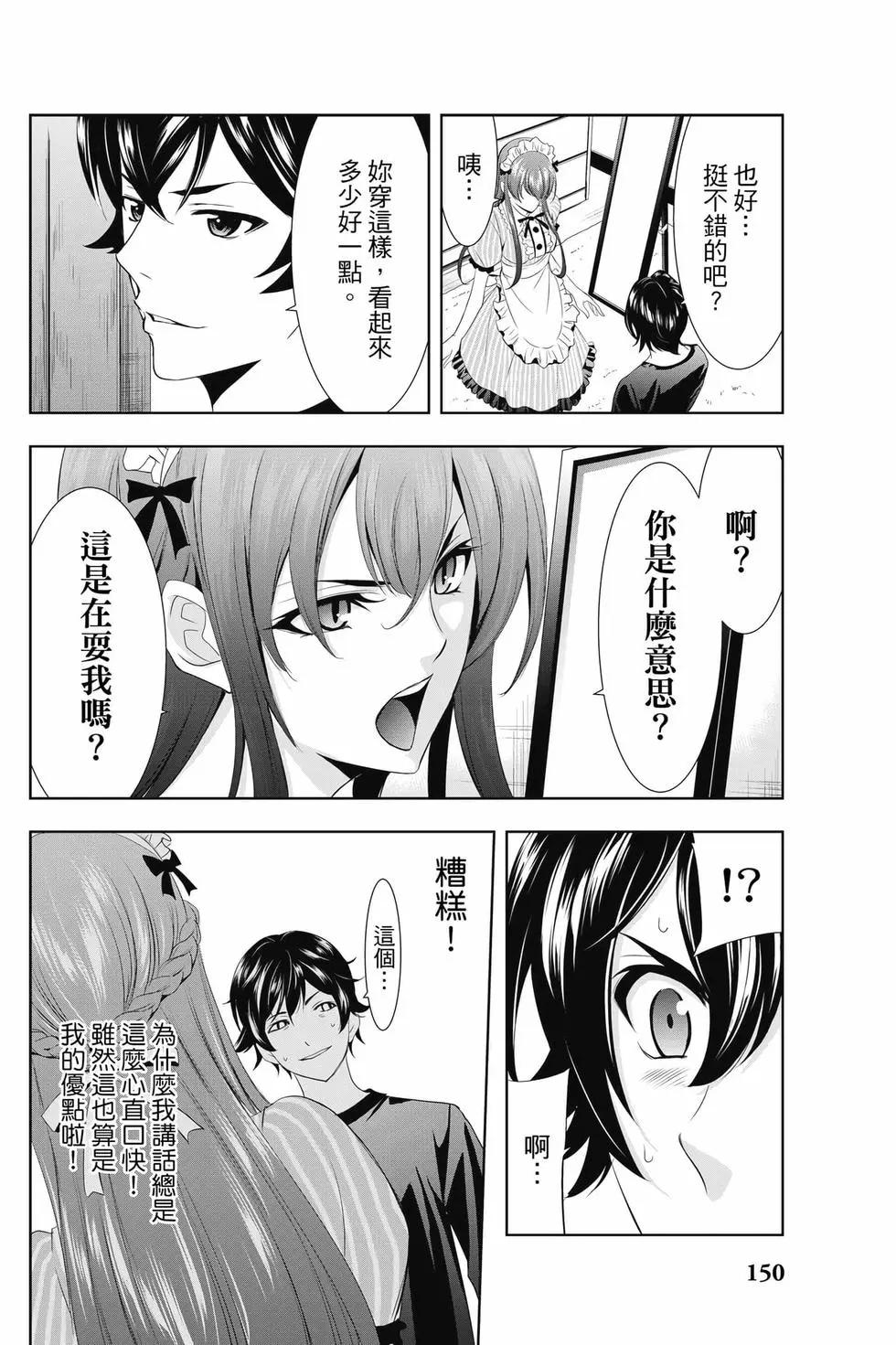 第 151 页
