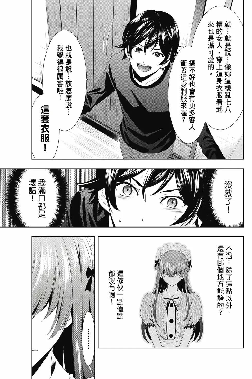 第 152 页