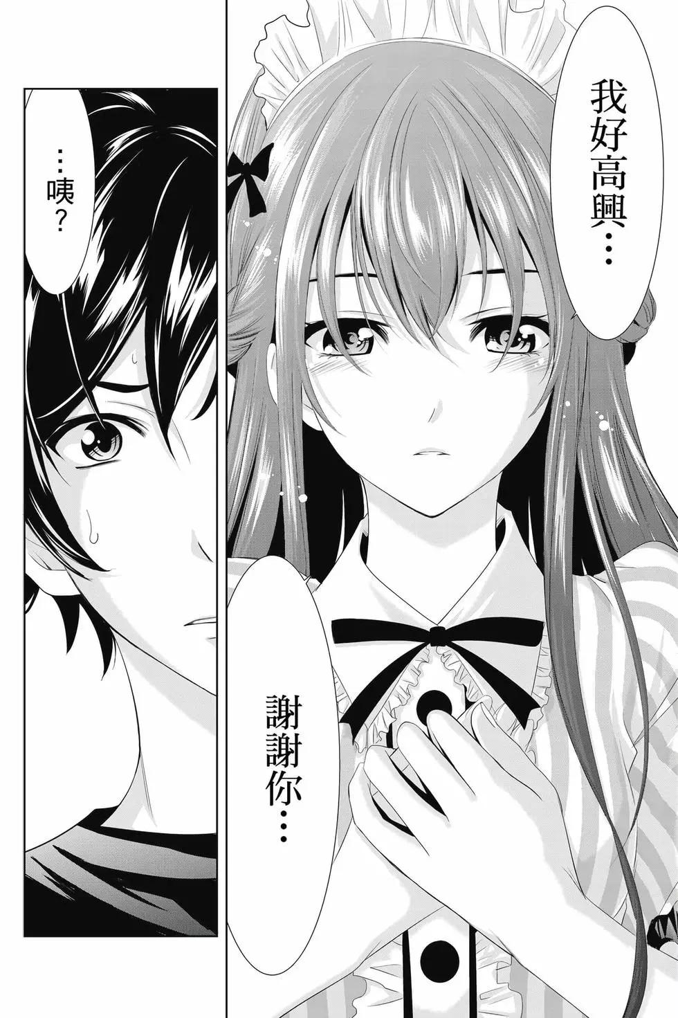 第 153 页