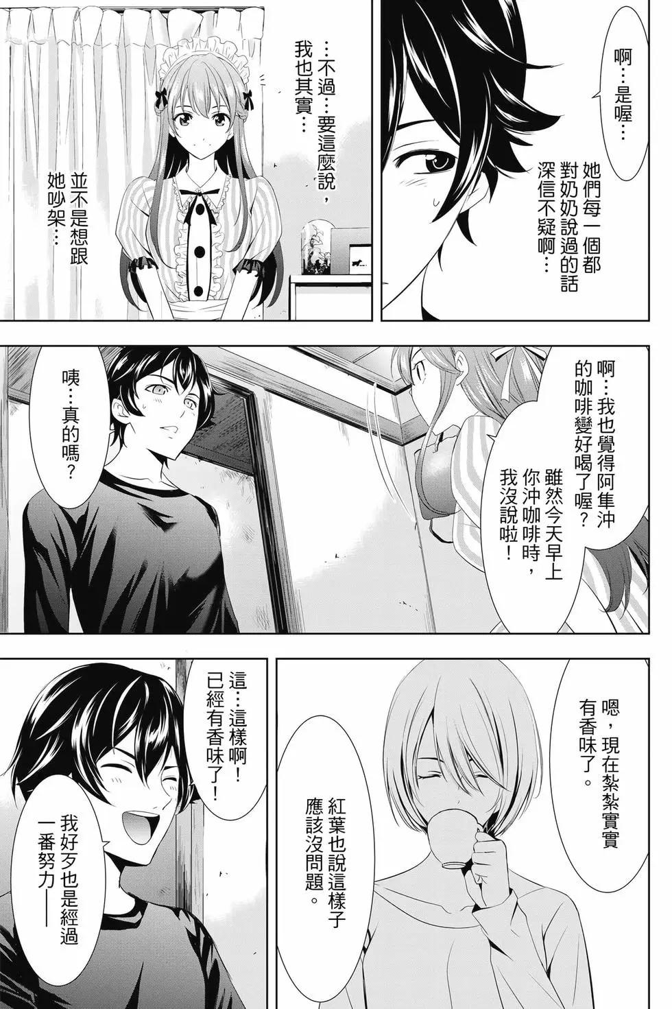 第 156 页