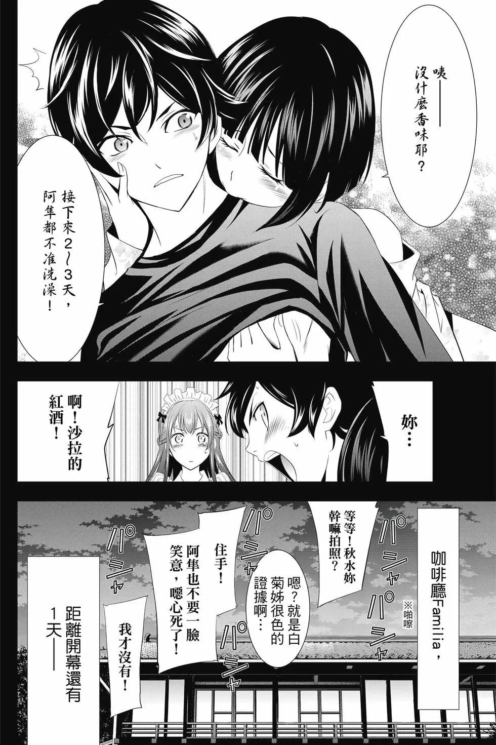 第 157 页
