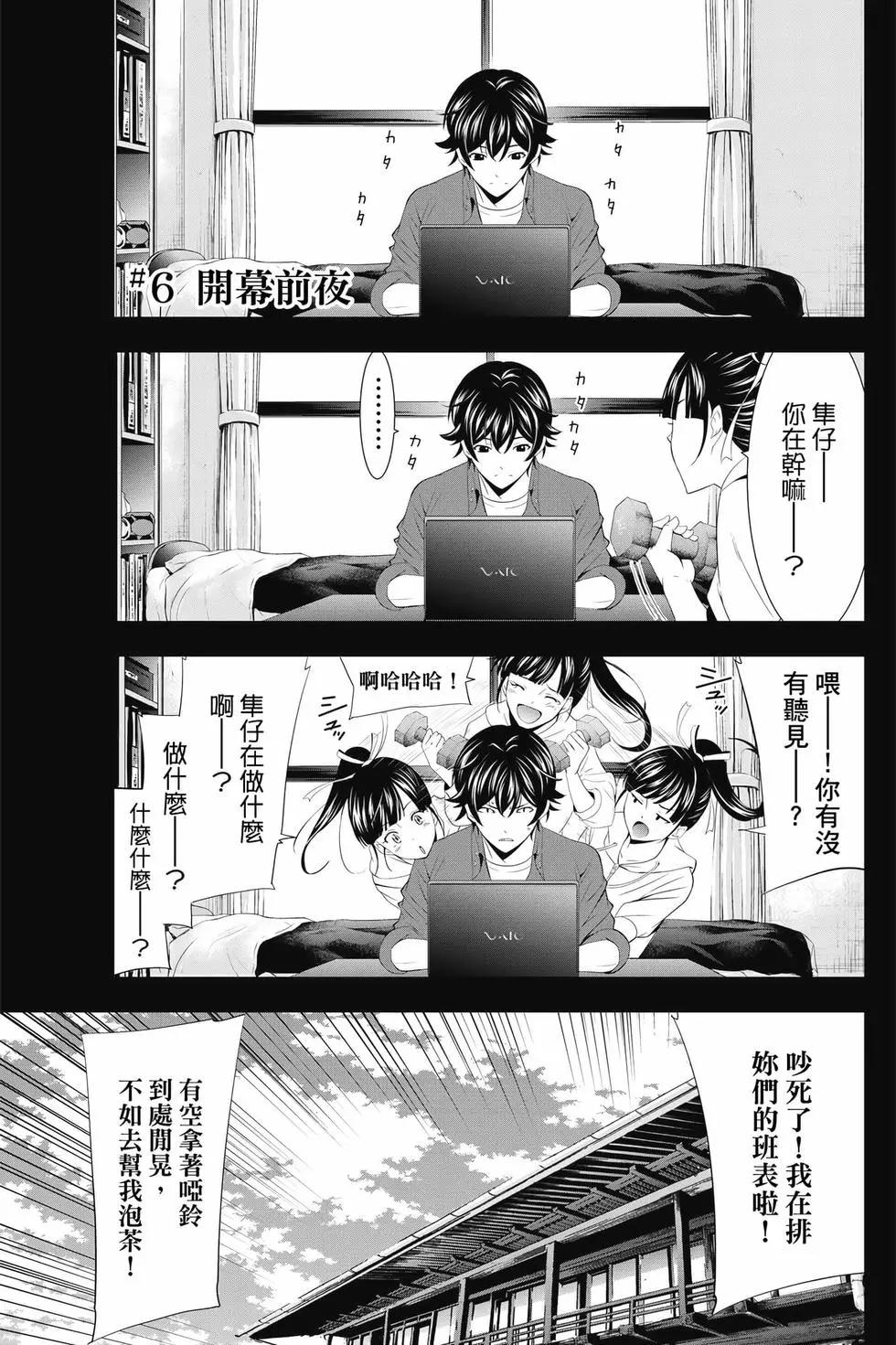 第 158 页