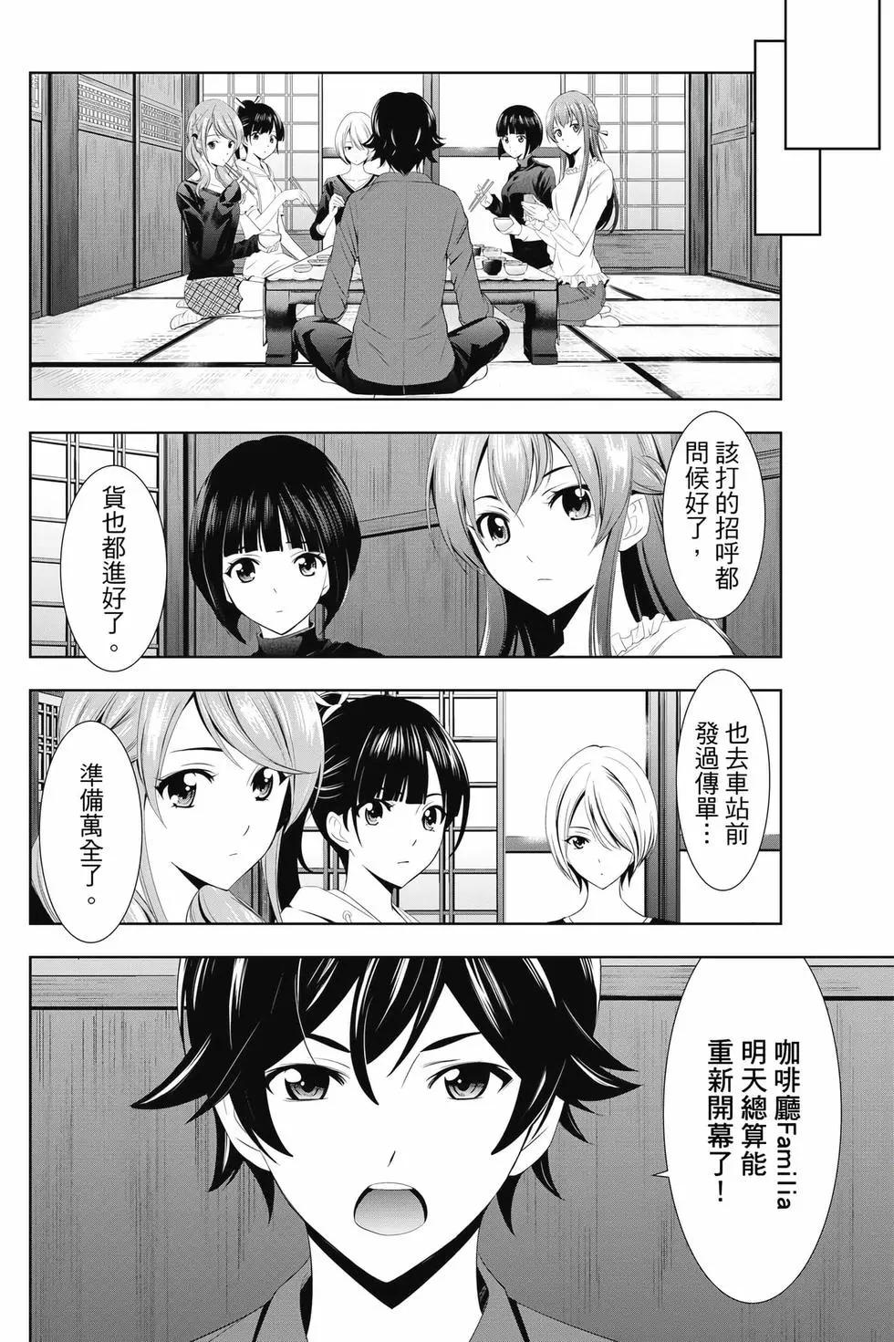 第 159 页