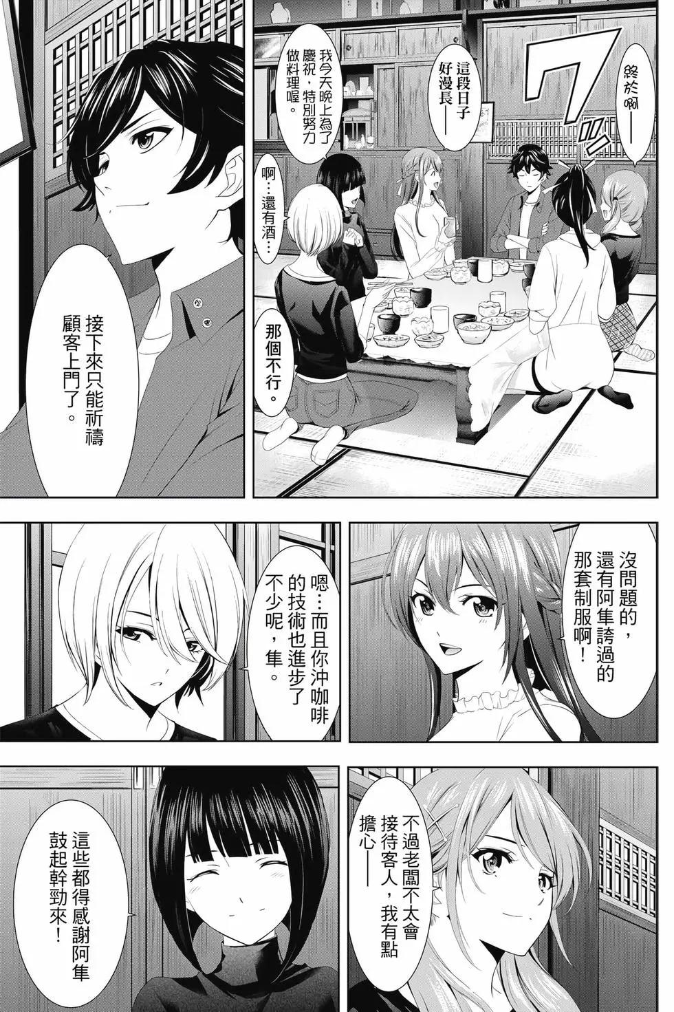 第 160 页