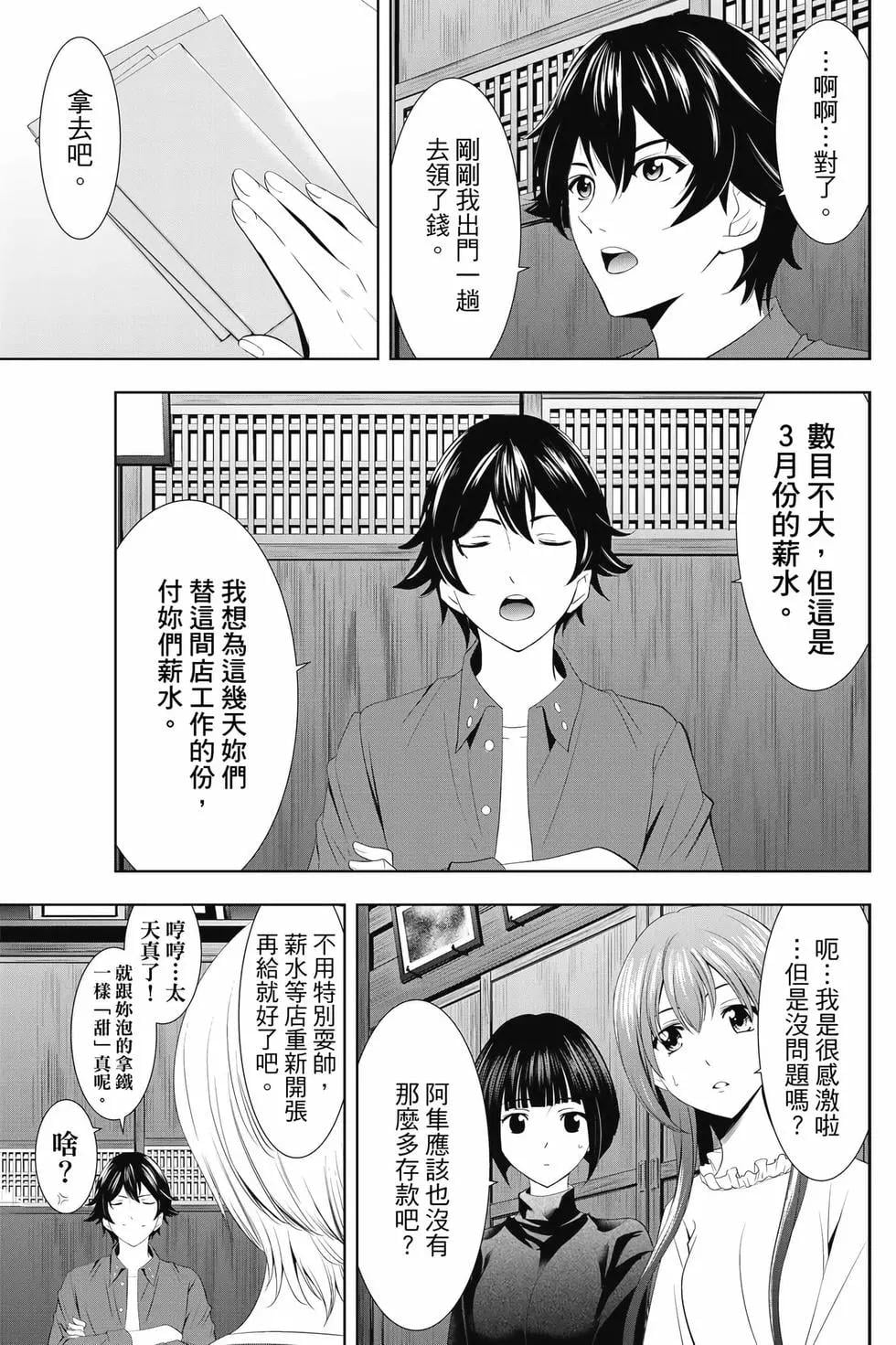 第 162 页
