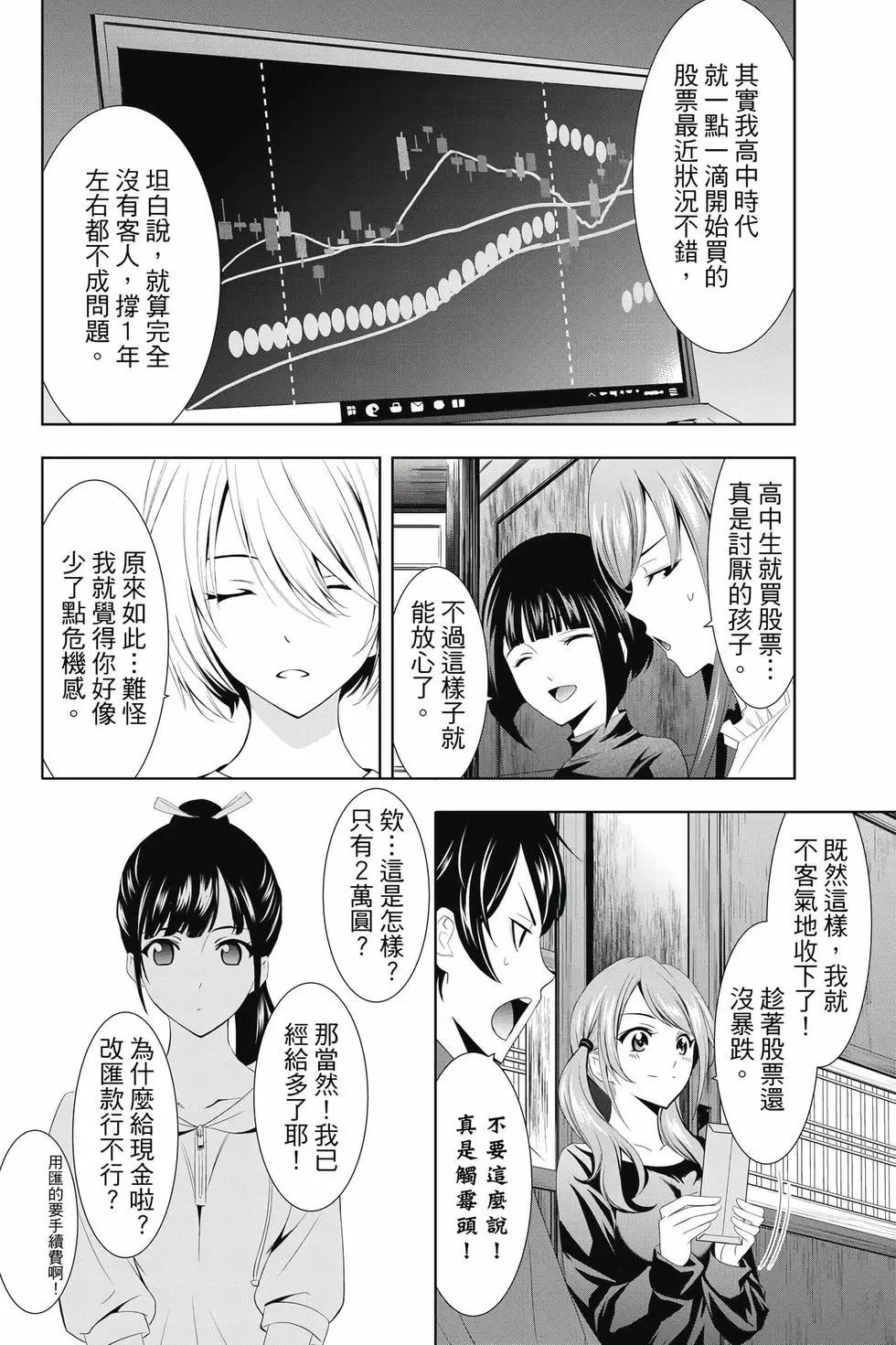 第 163 页